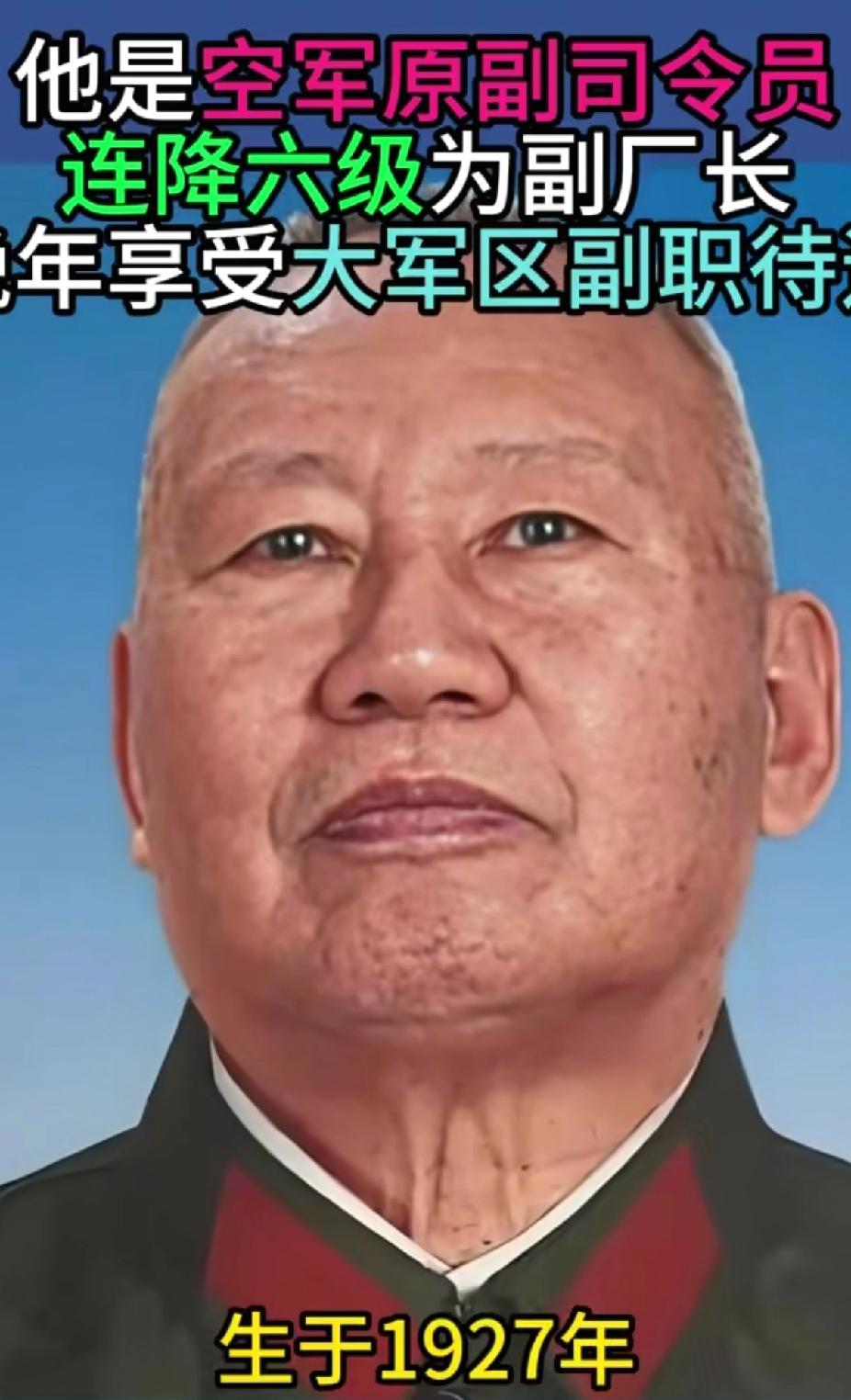 副司令降六级当厂长！穿工装进车间，凭两把“刀”救了全厂1978年这事儿太让