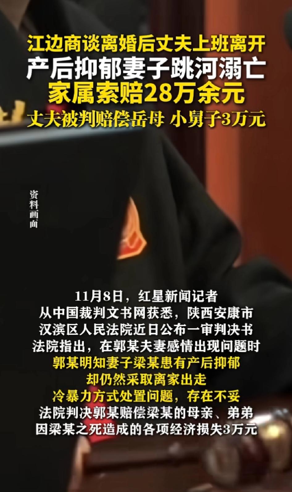 “万万没想到啊！”夫妻来到江边谈判离婚的事情，随后丈夫去上班。结果产后抑郁的