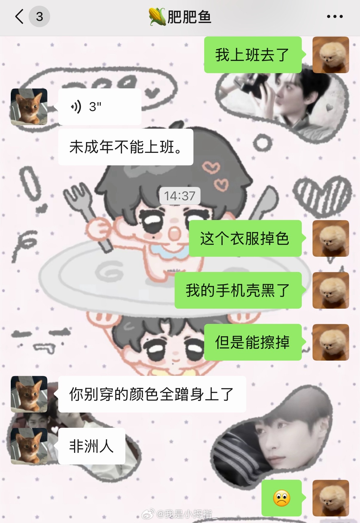 曝光。​​​