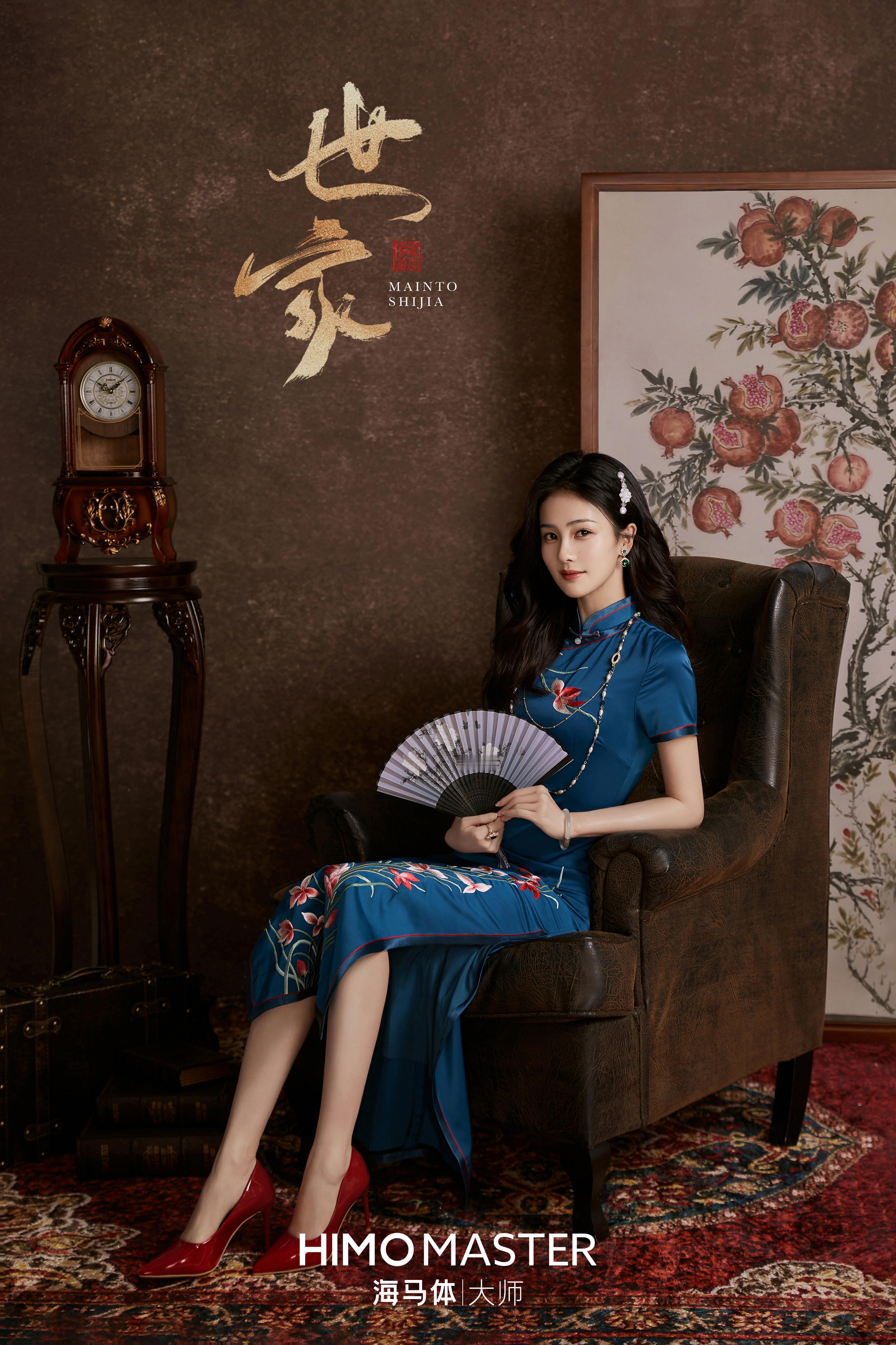 白鹿国风旗袍造型优雅得体大气端庄👠