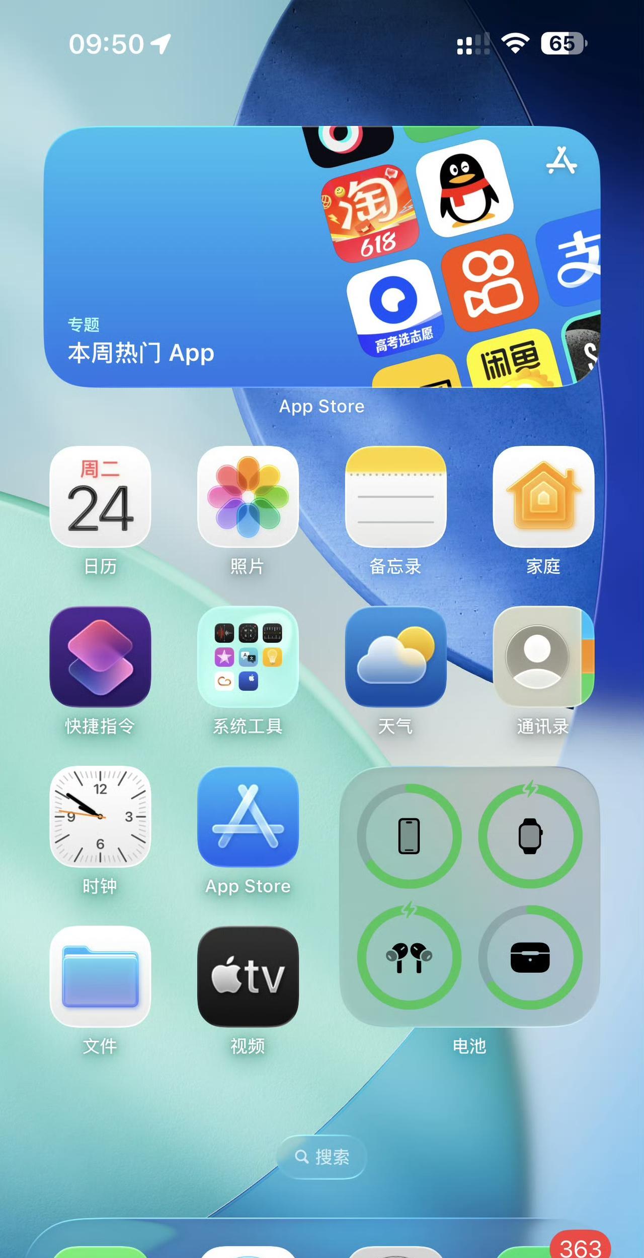 iOS26Beta2更新完重启几次后，感受还挺明显。流畅度比上一版提升很大