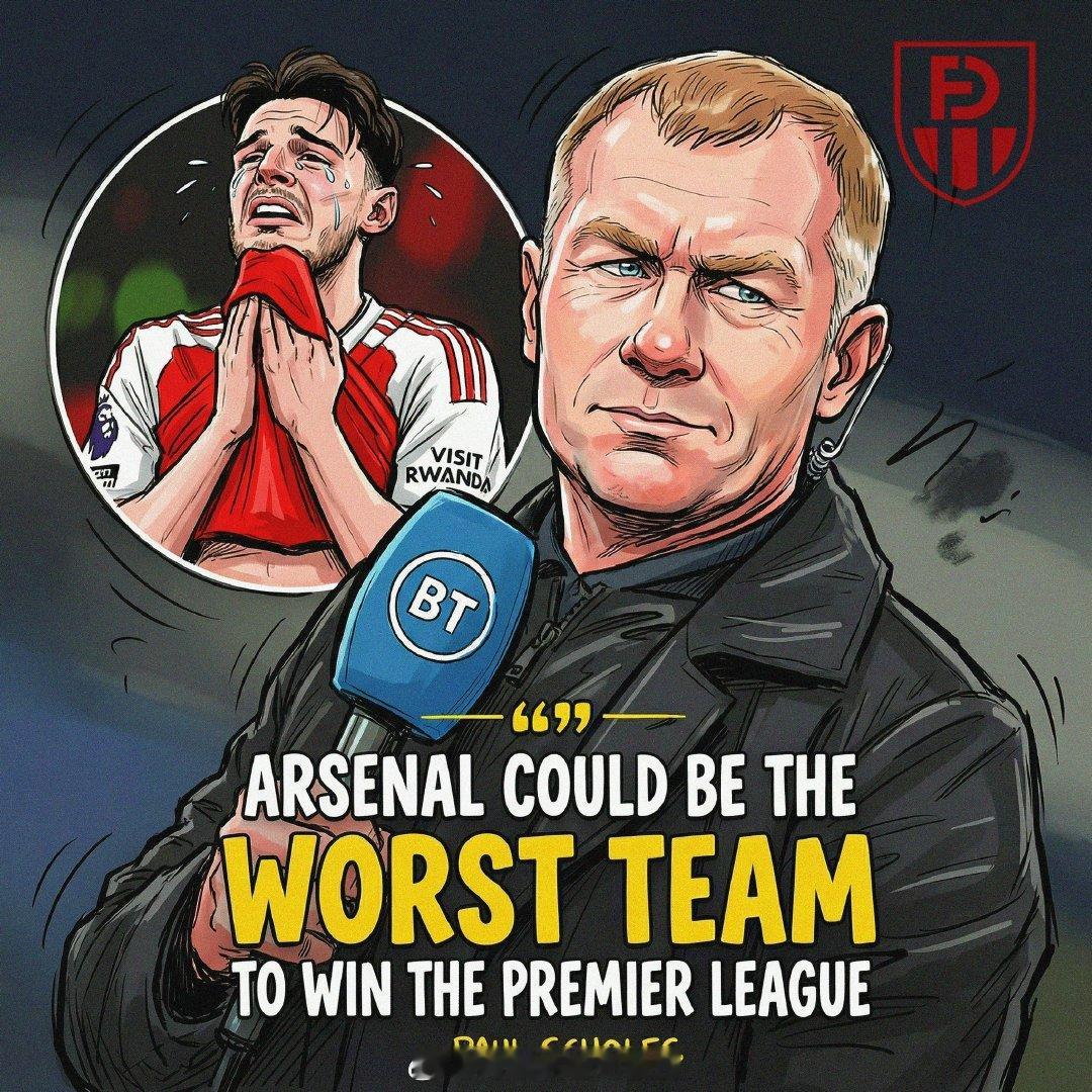 被问到希望看到哪支球队赢得本赛季的英超冠军，斯科尔斯毫不犹豫地回答：“阿森纳。”