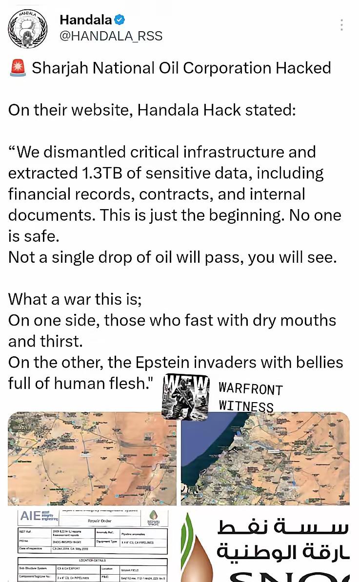 伊朗黑客出手！阿联酋石油系统被攻破，1.3TB机密数据全被盗！伊朗黑客组织H
