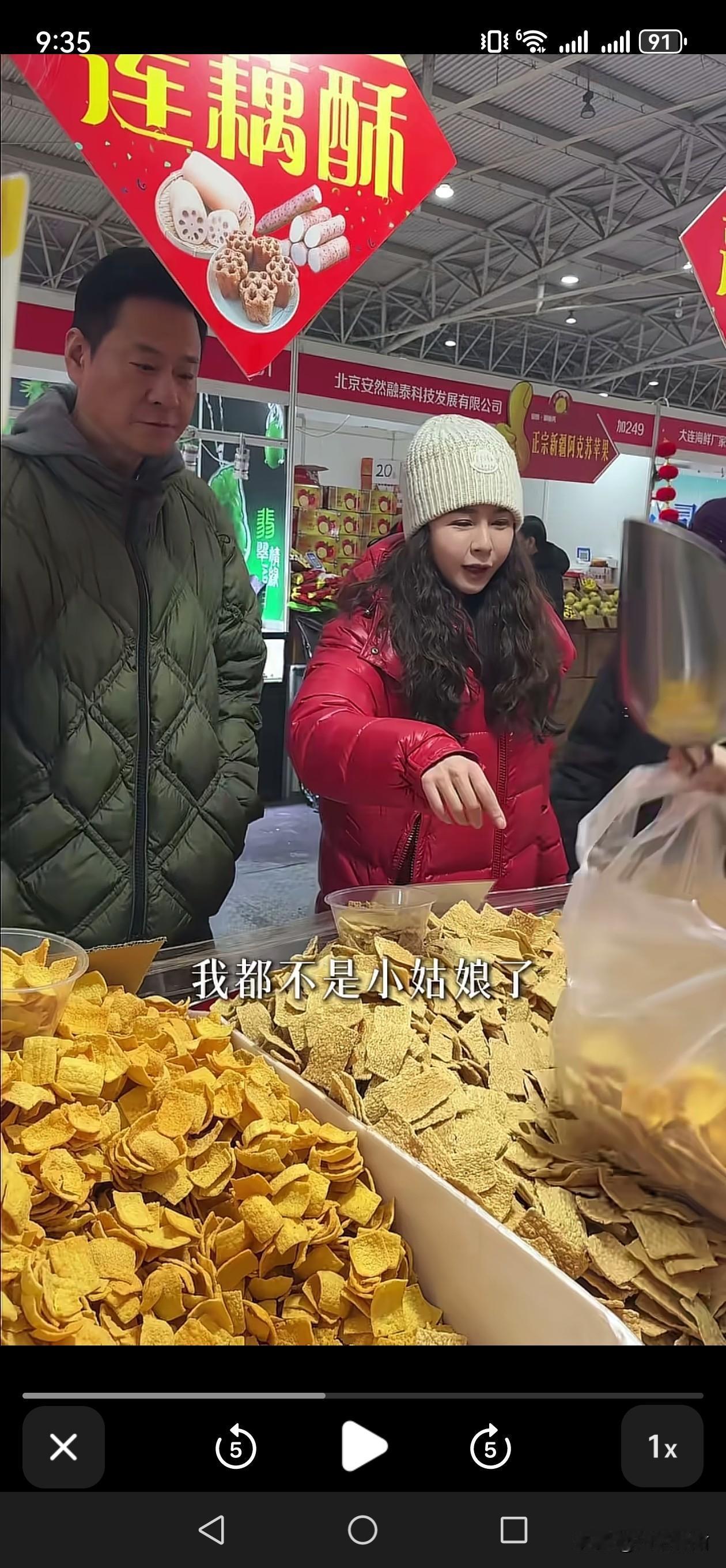 明星现在是太低调，一点也不敢露富了。春节期间，连奕名夫妇带着孩子大福逛集市，置