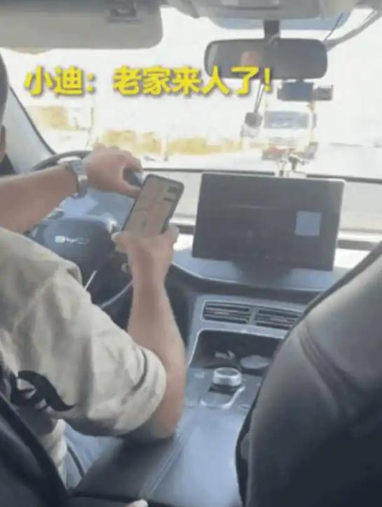 “上人民日报了！”8月5日人民日报报道，一名女子去阿塞拜疆旅行，打网约车时竟打到