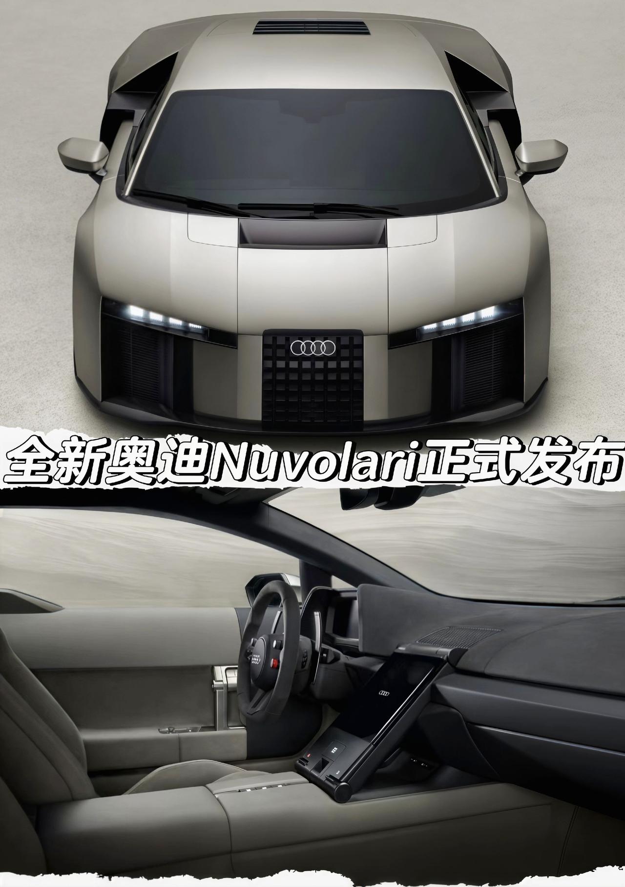 全新奥迪Nuvolari正式发布限量499台「车身」全碳纤维车身＋铝制框架