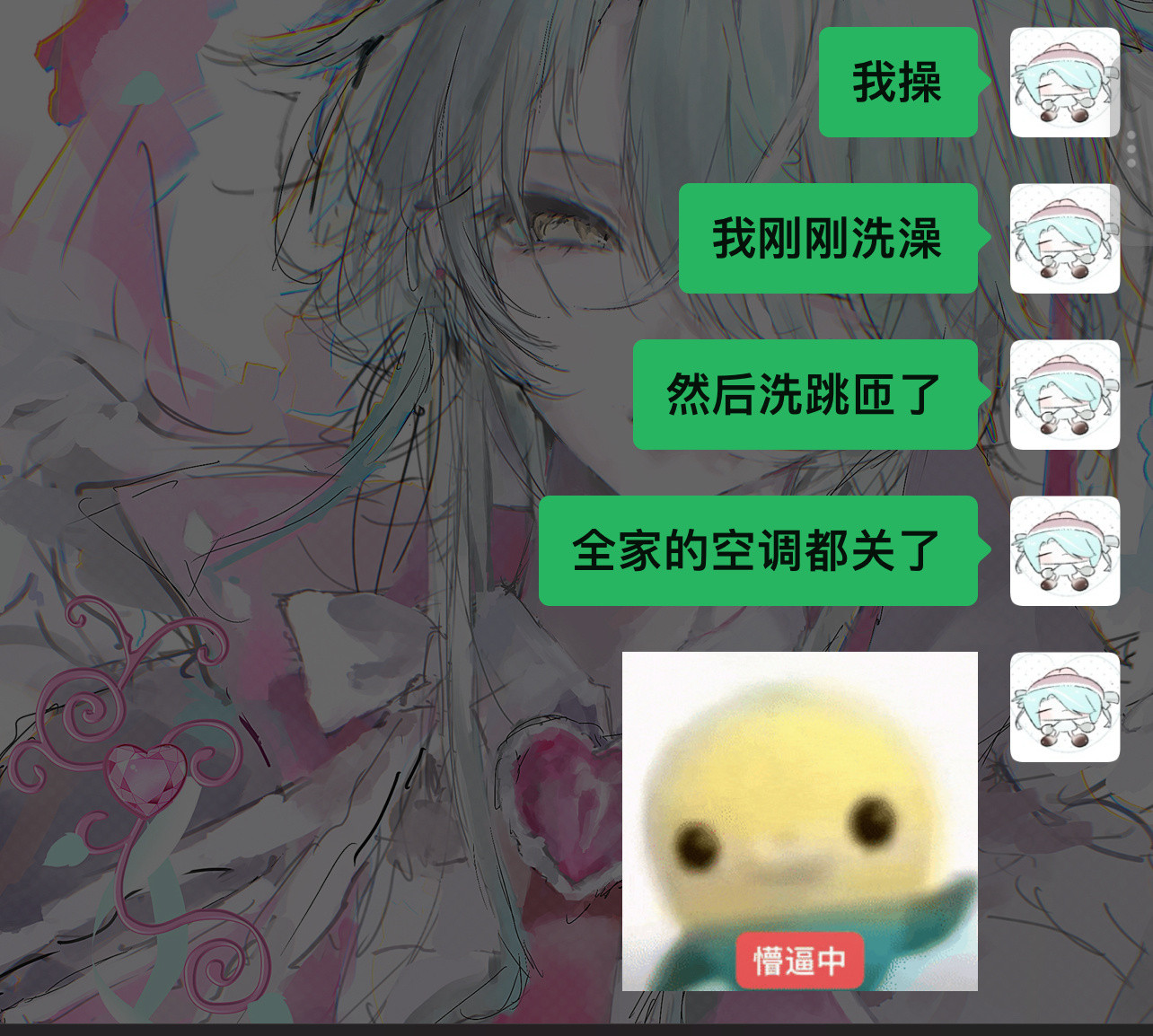 人能闯多大祸