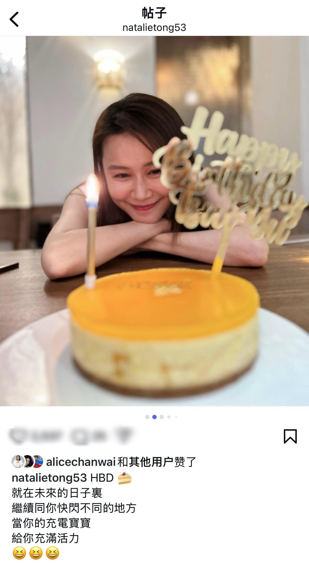 唐诗咏发文为黄翠如庆生🎂脆糖姐妹👭​​​