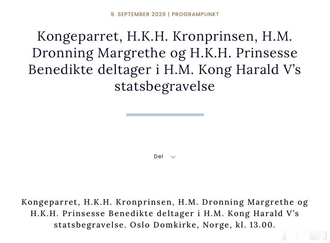 丹麦王室🇩🇰丹麦王室宣布，弗雷德里克国王、玛丽王后、玛格丽特女王、克里斯蒂