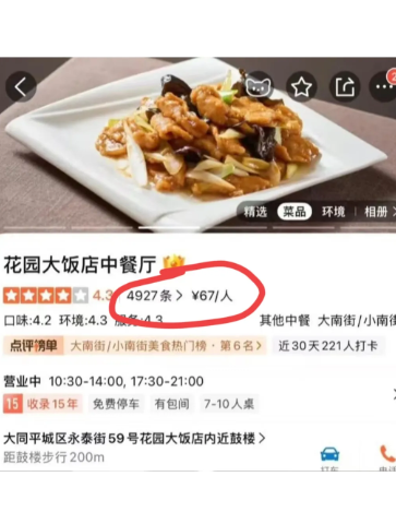 终于有点理解董璇了，她之所以会跟张维伊结婚，估计有自己的小九九。从婚宴可以看