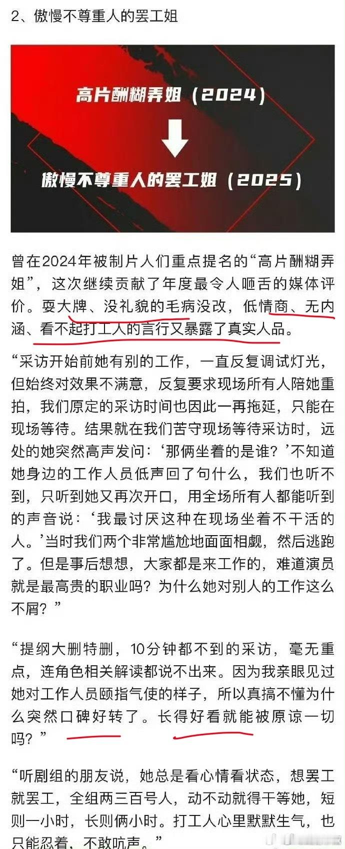 要素过多，还挺好奇的