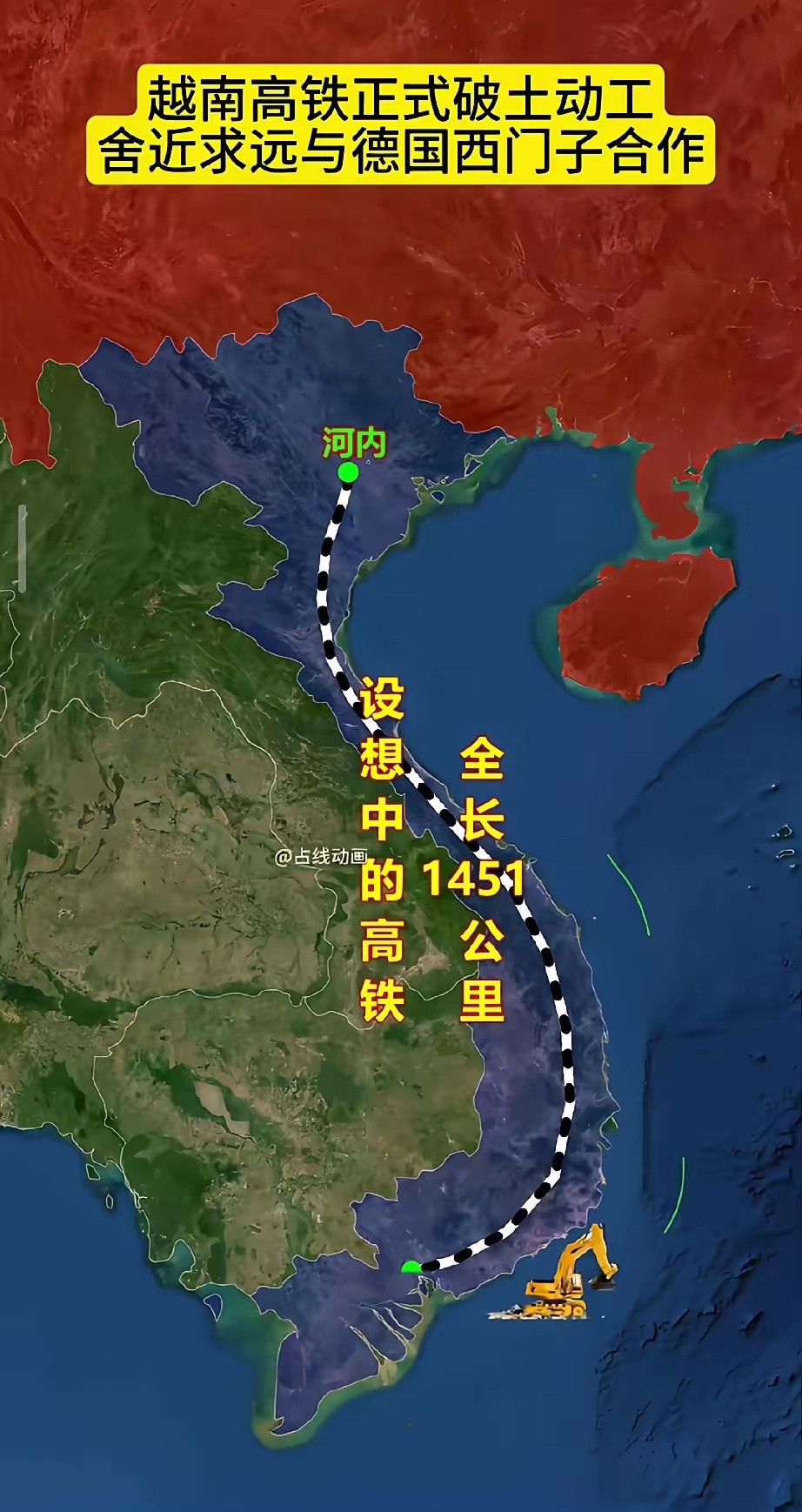 越南为什么要与德国合作呢？