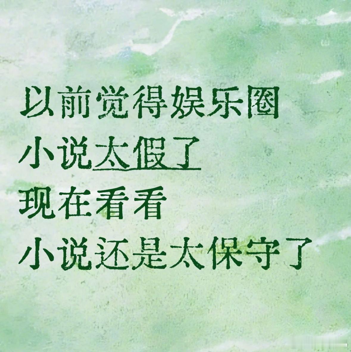 田栩宁爆火后只说过5句话以前看娱乐圈文，某明星一个月500次热搜觉得太假，实际上