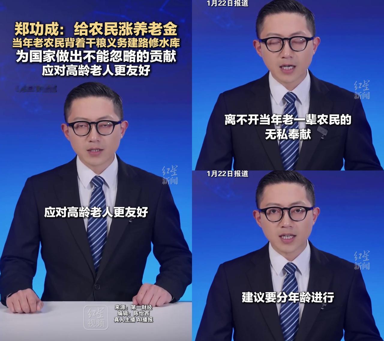 当年我爷他们背着煎饼走十里地修水库的事儿，终于有人提了。社保泰斗郑功成建