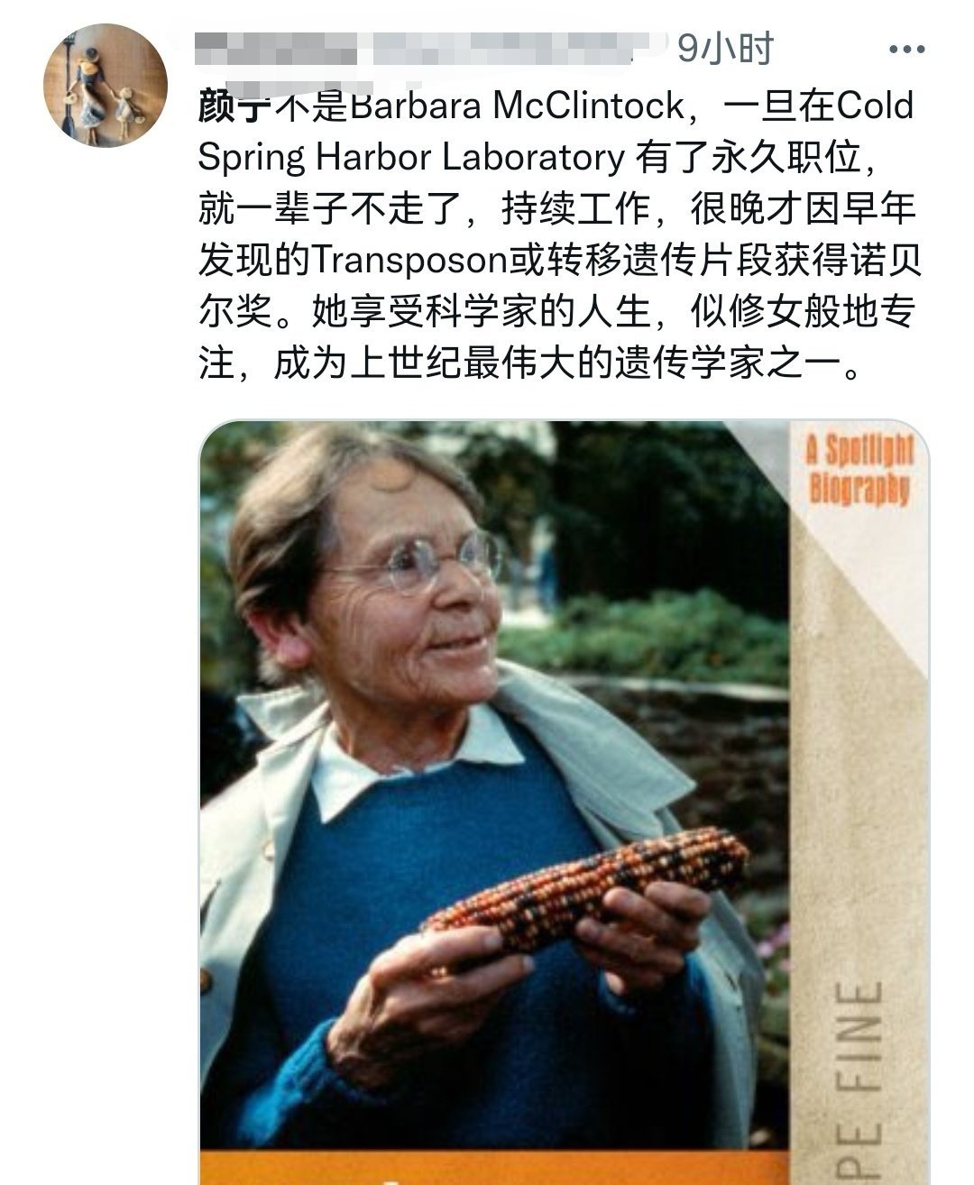 至少在2020年，网上搜索颜宁的名字，都是反思“为什么颜宁没有回国，是不是我们留