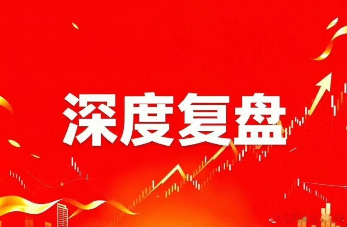 深度复盘，这三只标的值得关注：1、甬矽电子公司作为国内先进封装第一梯队，核心亮点