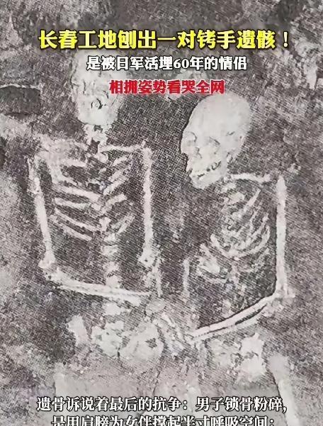 1943年他们在送情报的路上被日军逮捕，日军使用了各种酷刑，包括撕裂下巴骨、腰骨