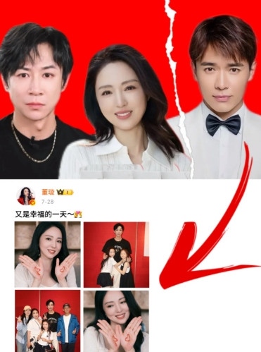 相由心生不是没道理，董璇再婚很可能真是太恋爱脑了。自从董璇官宣再婚张维伊，网