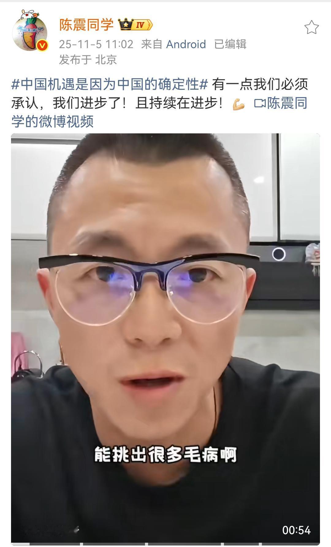 陈震：有一点我们必须承认，我们进步了！且持续在进步！陈晨在与网友讨论中国汽车工