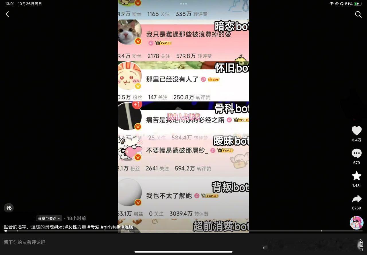 🫘人依旧一边骂🍓一边蹭​​​