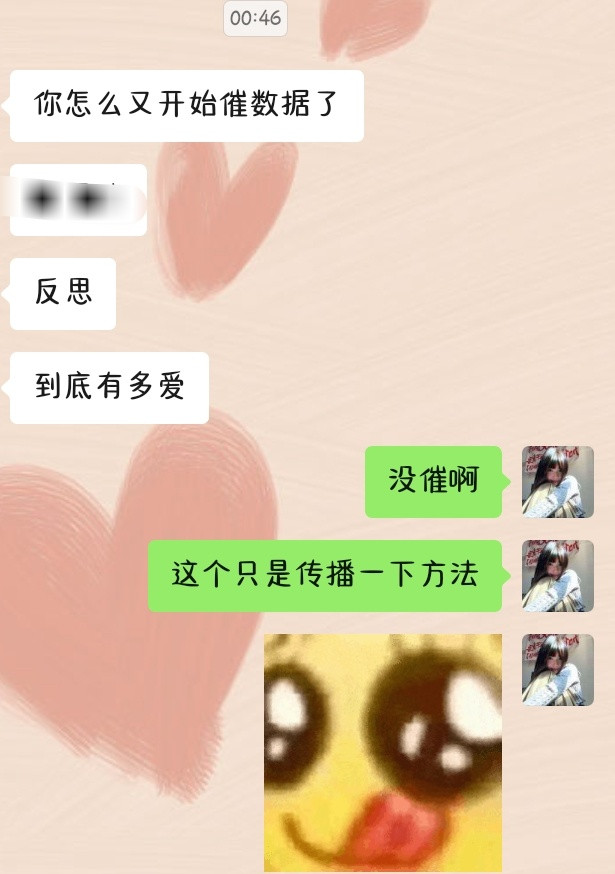 “职业病”