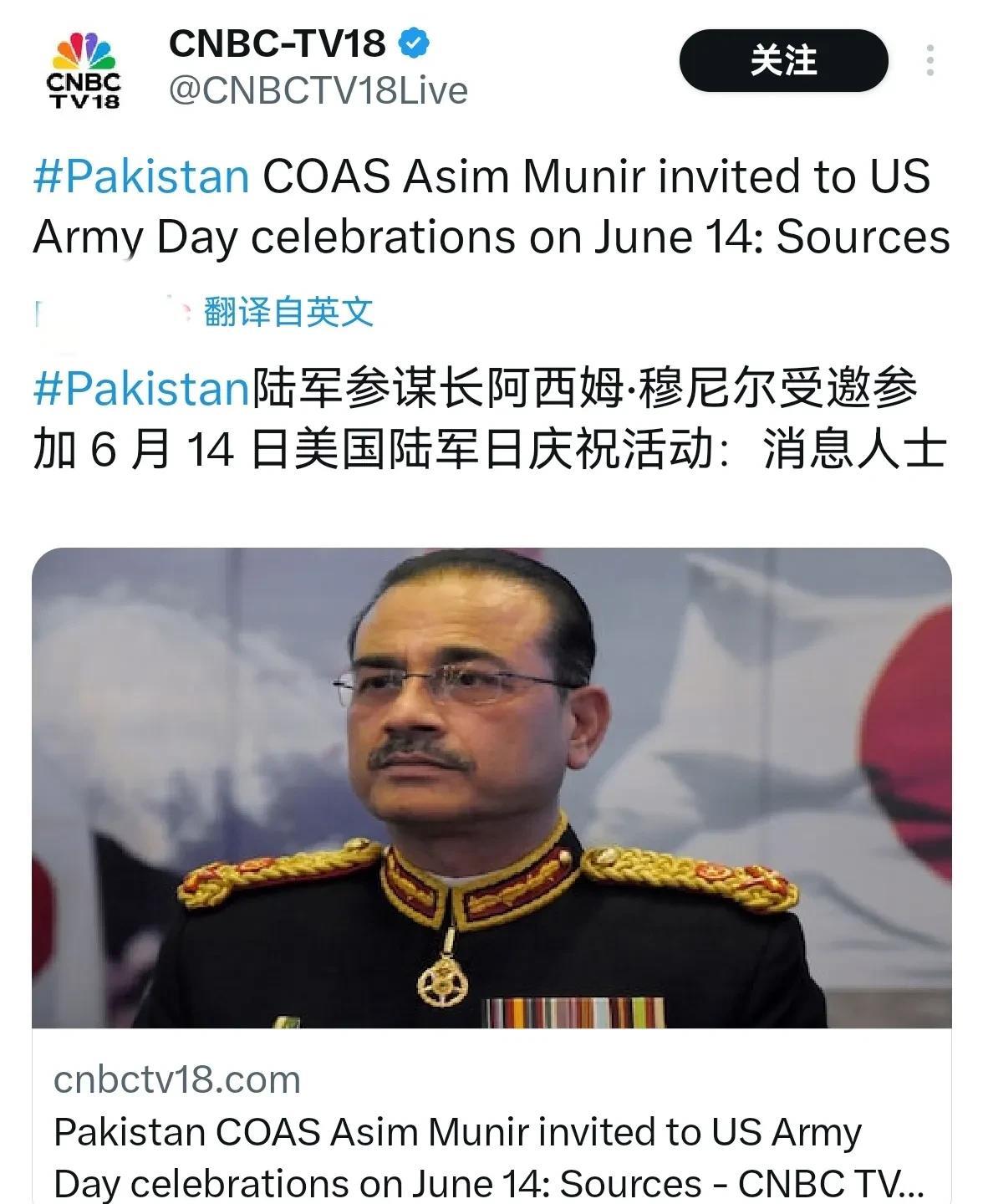 嘴都气歪了印度，继美军高层称巴铁是美国反k好盟友打印度脸后，小巴将军受邀参加美国