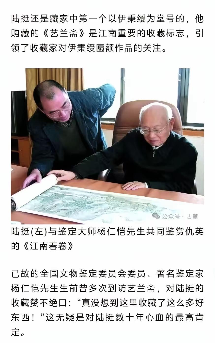 有一说一，陆挺也算“痴绝之人”，一辈子买文物“只进不出”，没想到儿孙不肖，急于“