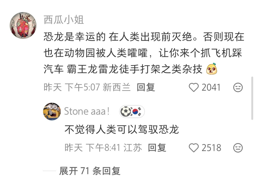第一次摸到两亿年前的恐龙脚印是什么体验