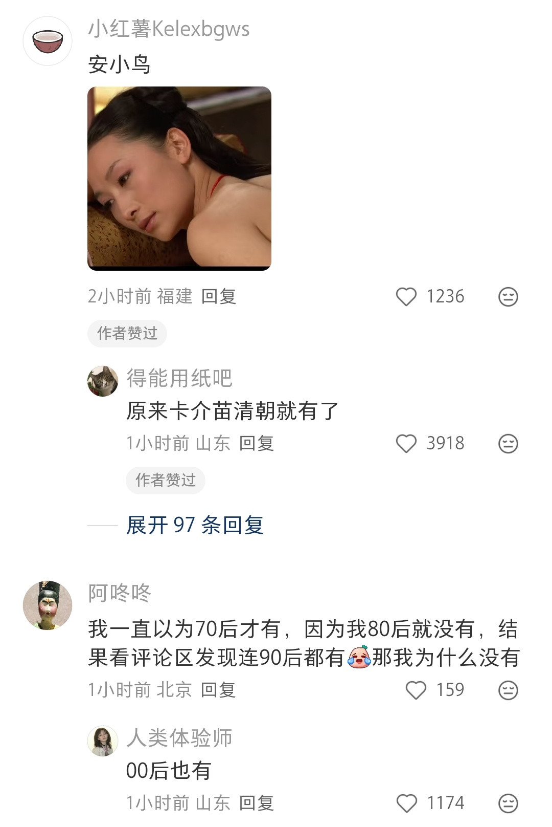 我也没有这个疤，我怀疑我小时候没打过卡介苗