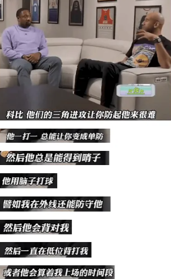 邓台琼斯说科比总能得到哨子这个就是邓台琼斯说裁判照顾科比的证据吗？