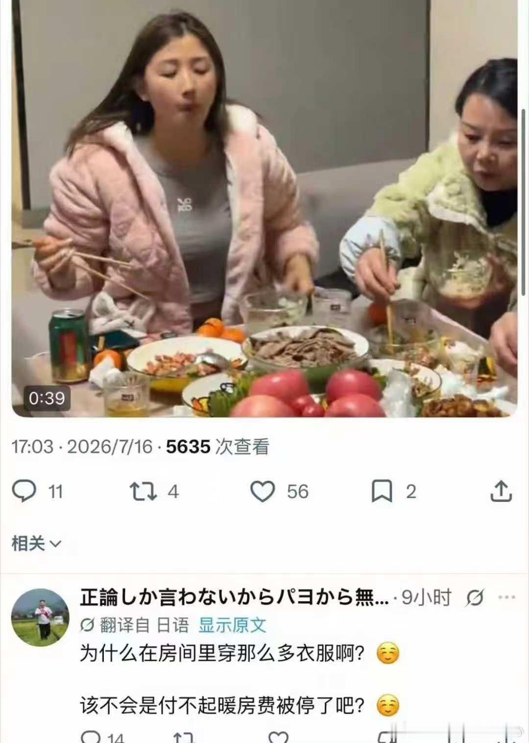 “中国普通人的饮食真了不起啊”烽火问鼎计划
