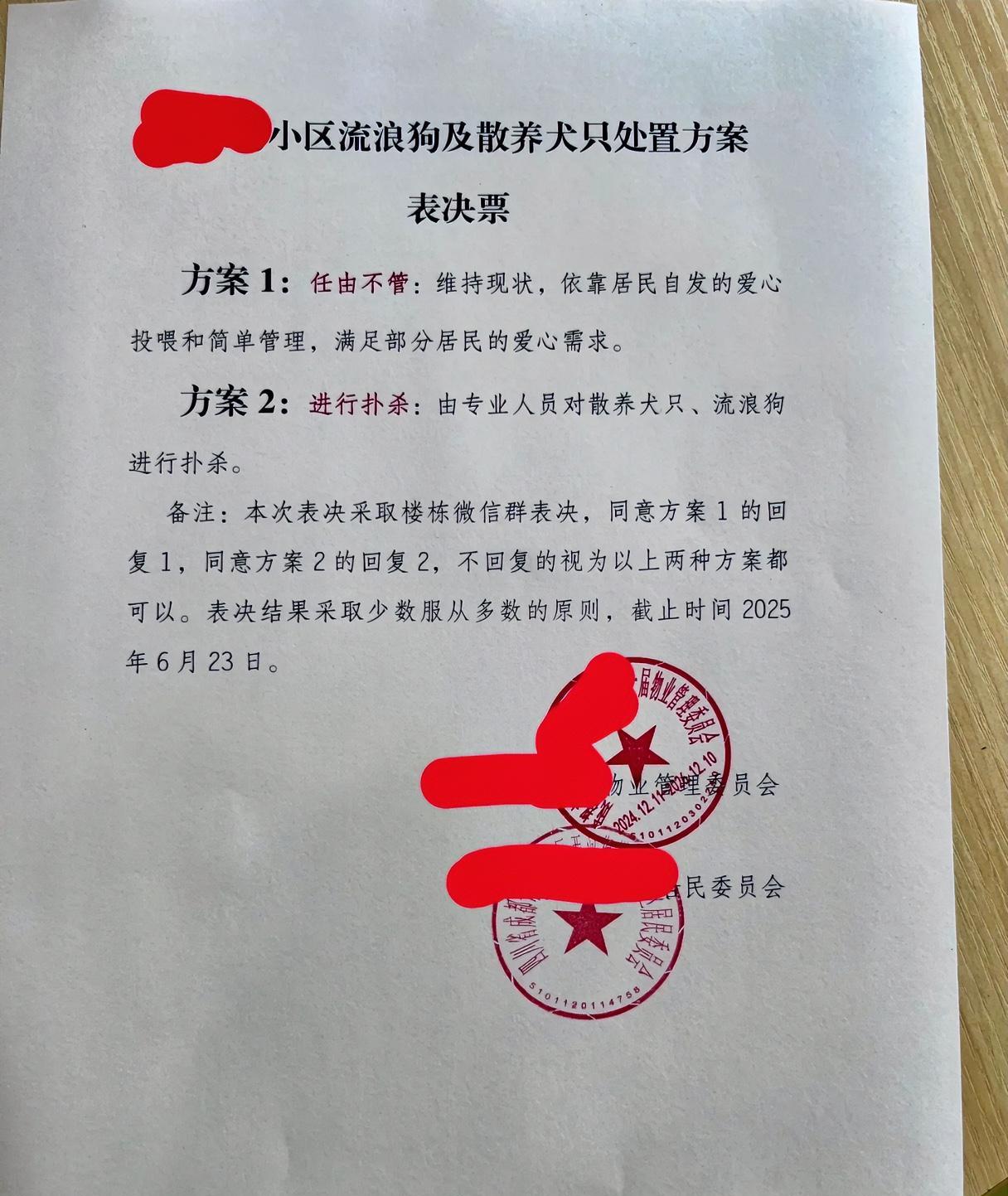 成都这个小区对流浪狗的处理方式，相当于把一部分平时只靠嘴的动保人士架在火上烤，小