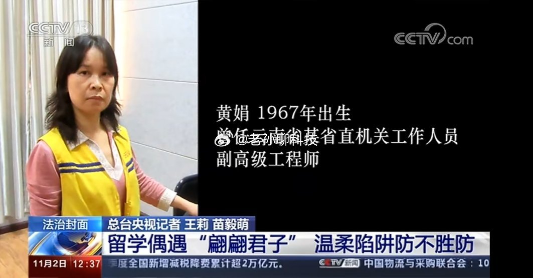 为什么美人计使用率如此之高想起段子第1天，敌人给我上了老虎凳，我扛住了第2天，敌