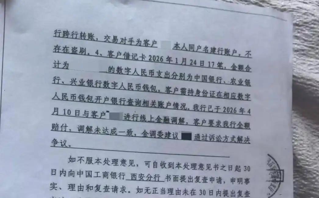 “闹大了！”陕西，男子妻子患癌急需用钱买药，查账时却傻了，工商银行卡里8.2万余