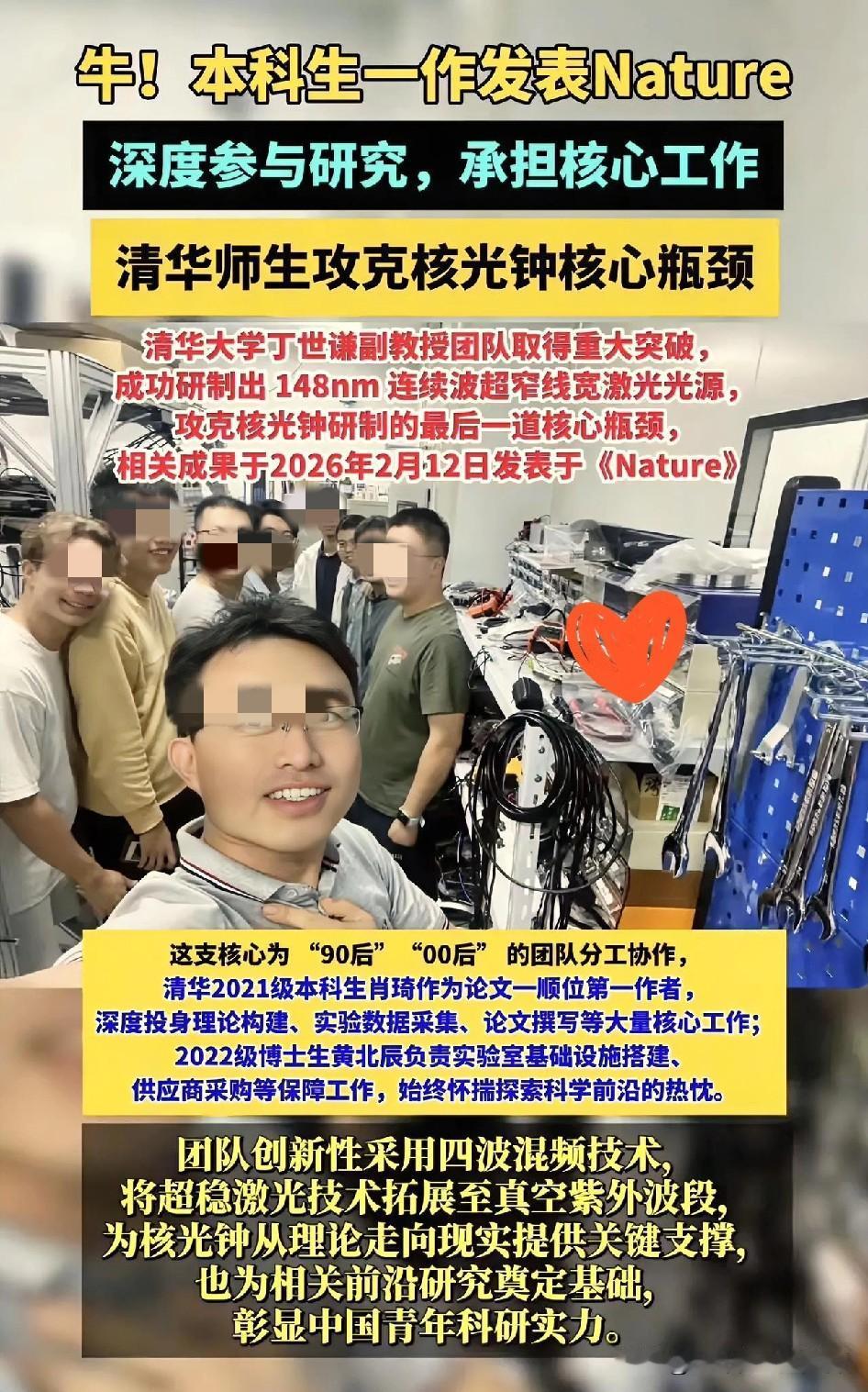 笑麻了！谁能笑到今年科研圈最绝的名场面，竟然是本科生发Nature一作，博