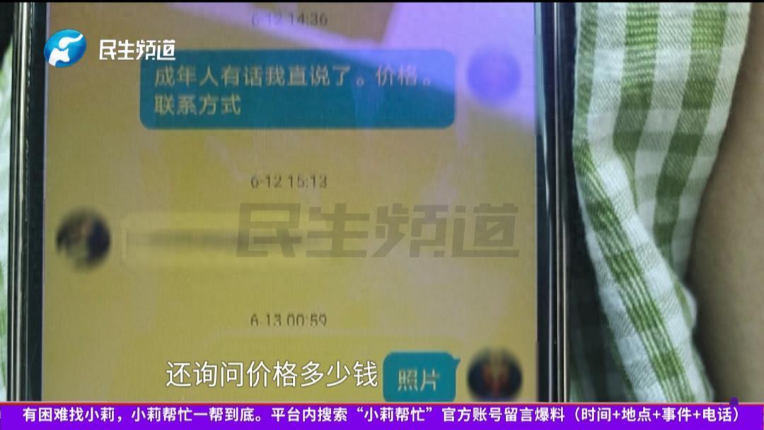“谁闹谁有理？”河南，女子与男子认识一个月闪婚，怀孕的时候发现丈夫在网上乱聊，但