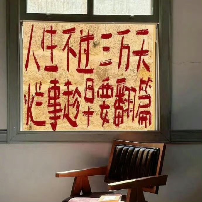 给不了物质，又给不了陪伴，所谓的关心全靠嘴，还要女人别用金钱来衡量爱情，请问用什