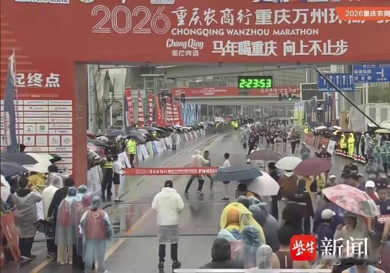那个拦住马拉松冠军冲线的裁判，又被追加了处罚！在2026重庆万州环湖马拉松全马