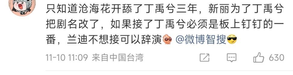 可能，新丽需要吃点化毛膏​​​