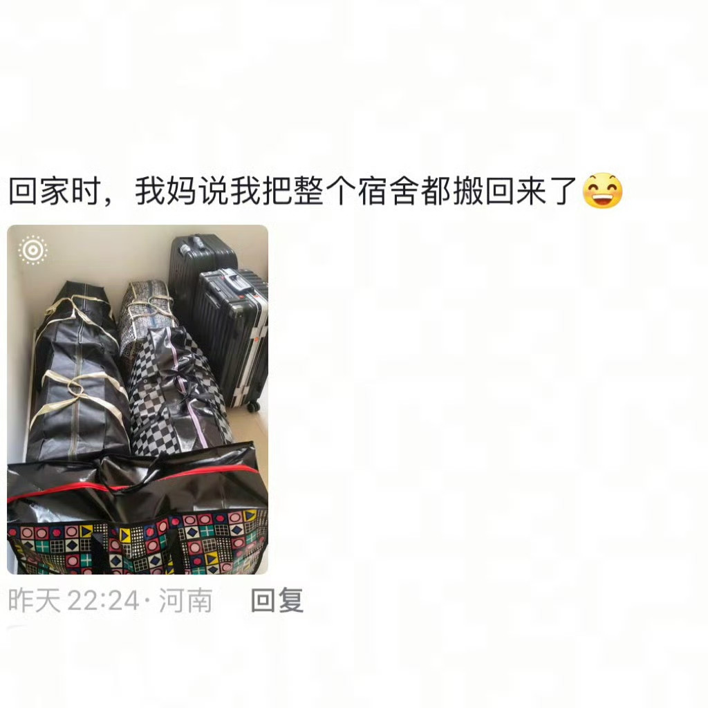 这是有多少东西啊