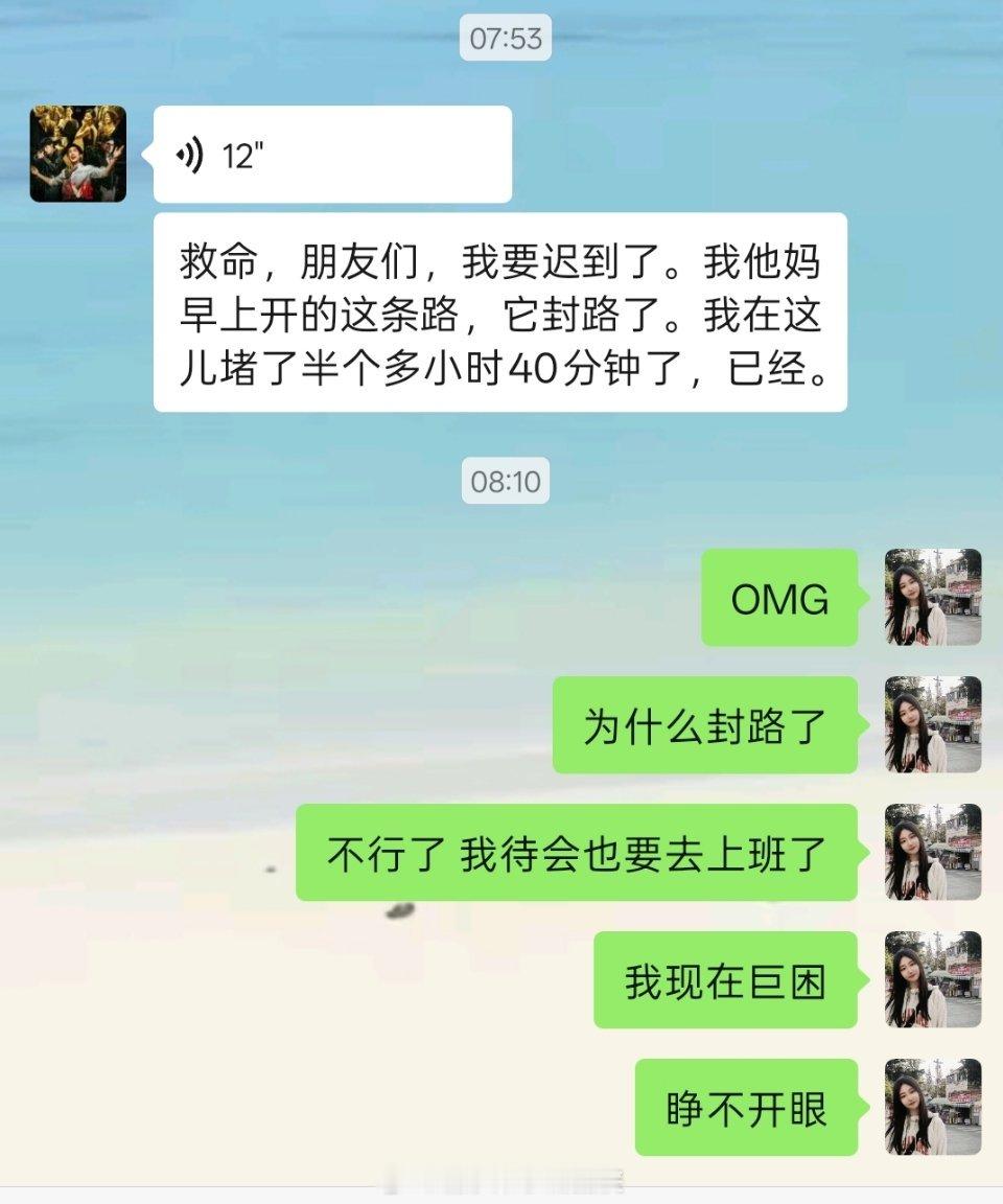 两个人被上班磋磨的不行了我好困……我现在只想躺着不想出门上班……