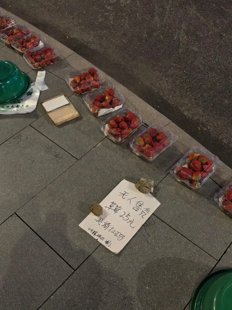 上海还是太超前了