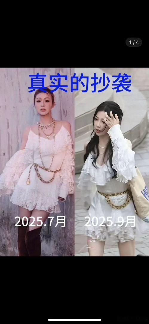 虞书欣的造型原来是致敬薛凯琪