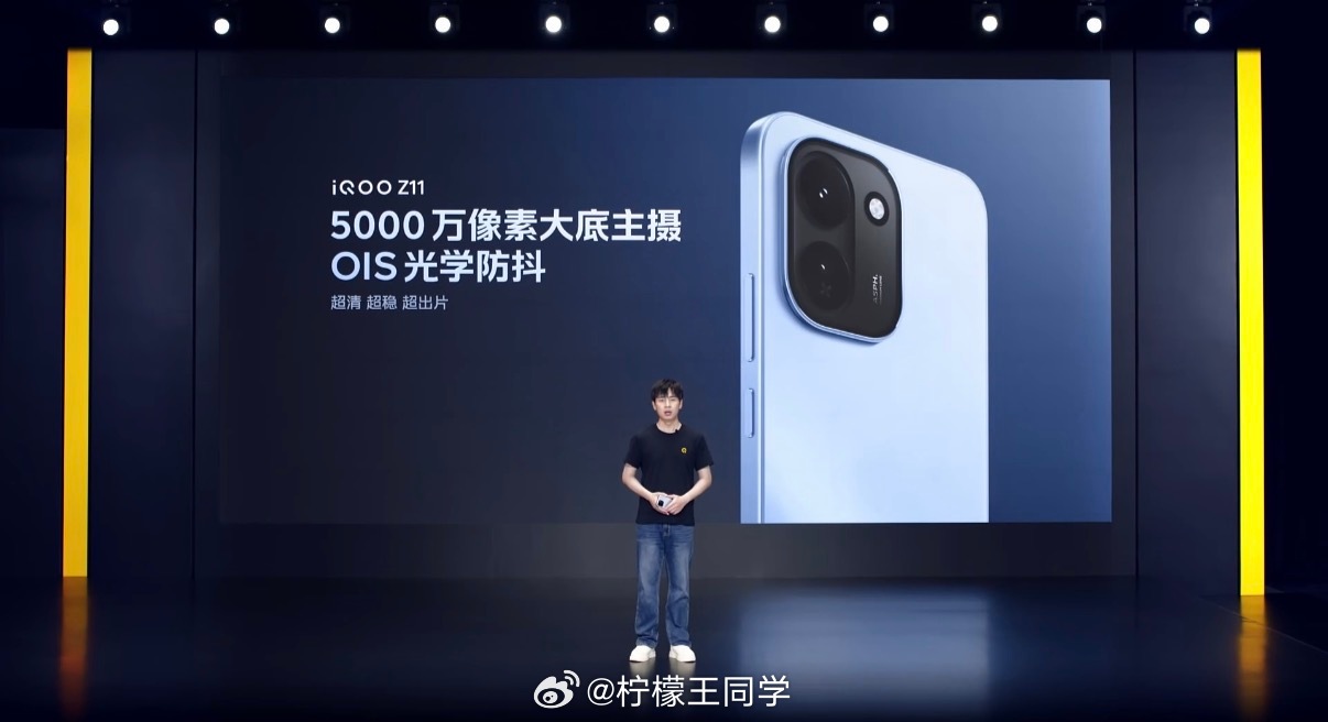 iQOOZ11在影像上，有5000万像素大底主摄，支持多焦段质感人像、动态照片