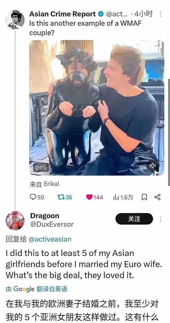 亚洲女性要留心啊！！！废话不多说，自己看图看文字。WMAFcouple指的