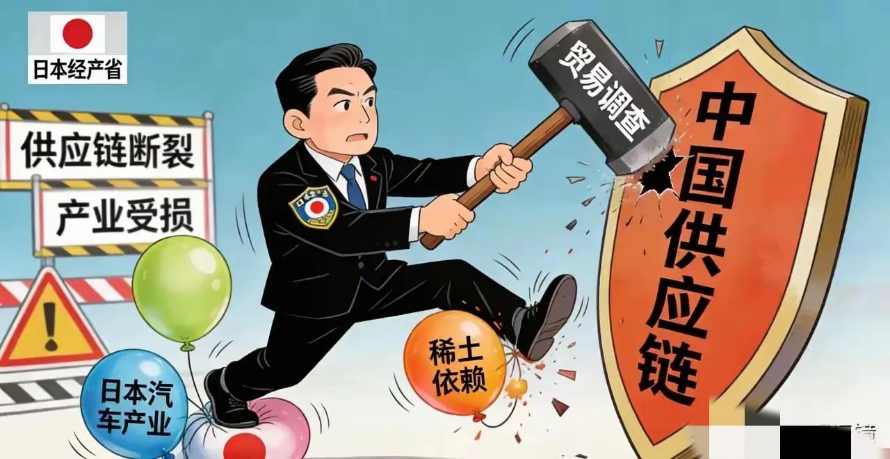 日本的反击来了！17号凌晨，日本经产省召开紧急会议启动对华汽车零部件（230类