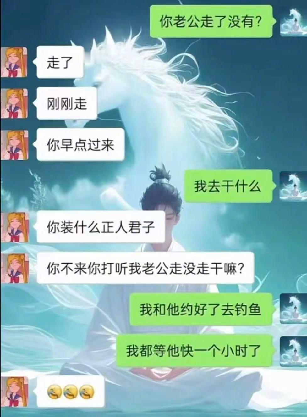热点解读认知段子