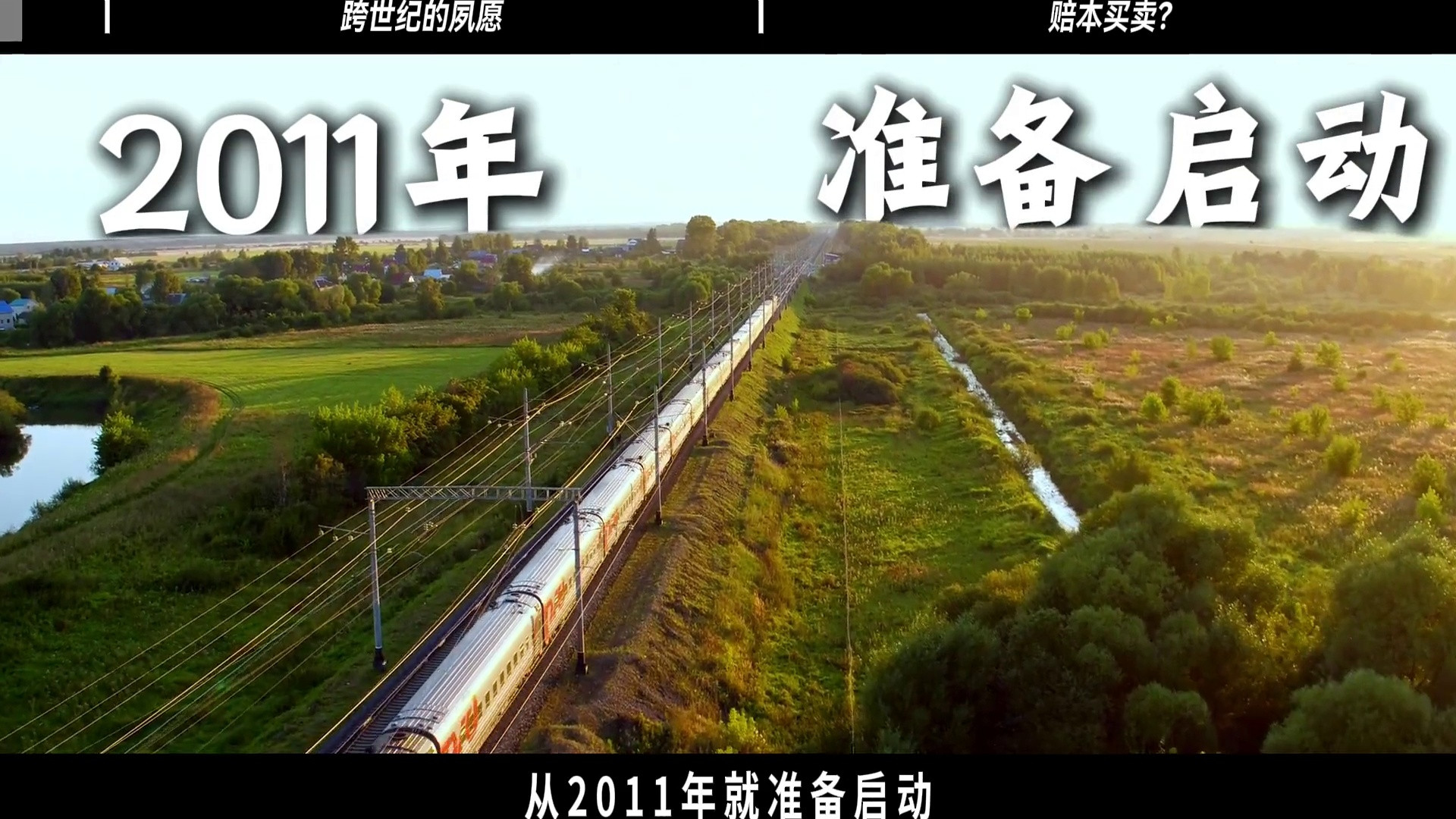 死磕15年不放弃！中国为何非要建中缅铁路？