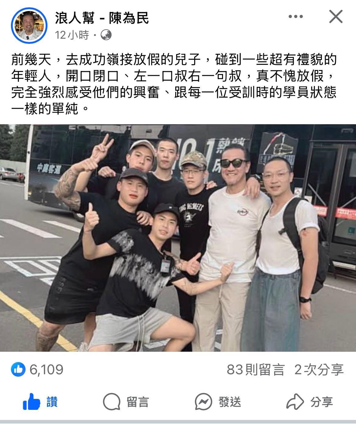 一秒找出陈为民儿子！​​​