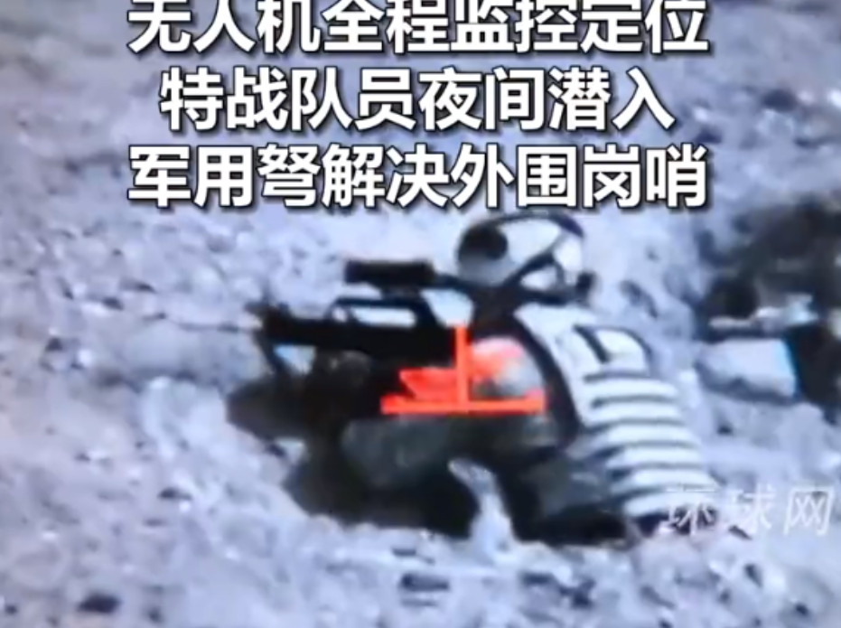 距离那一天越来越近？解放军演练斩首行动，无人机掩护特战队员夜间潜入！最近，央视《